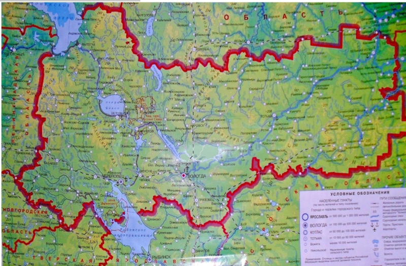 Карта со спутника вологодской области в реальном времени хорошем качестве